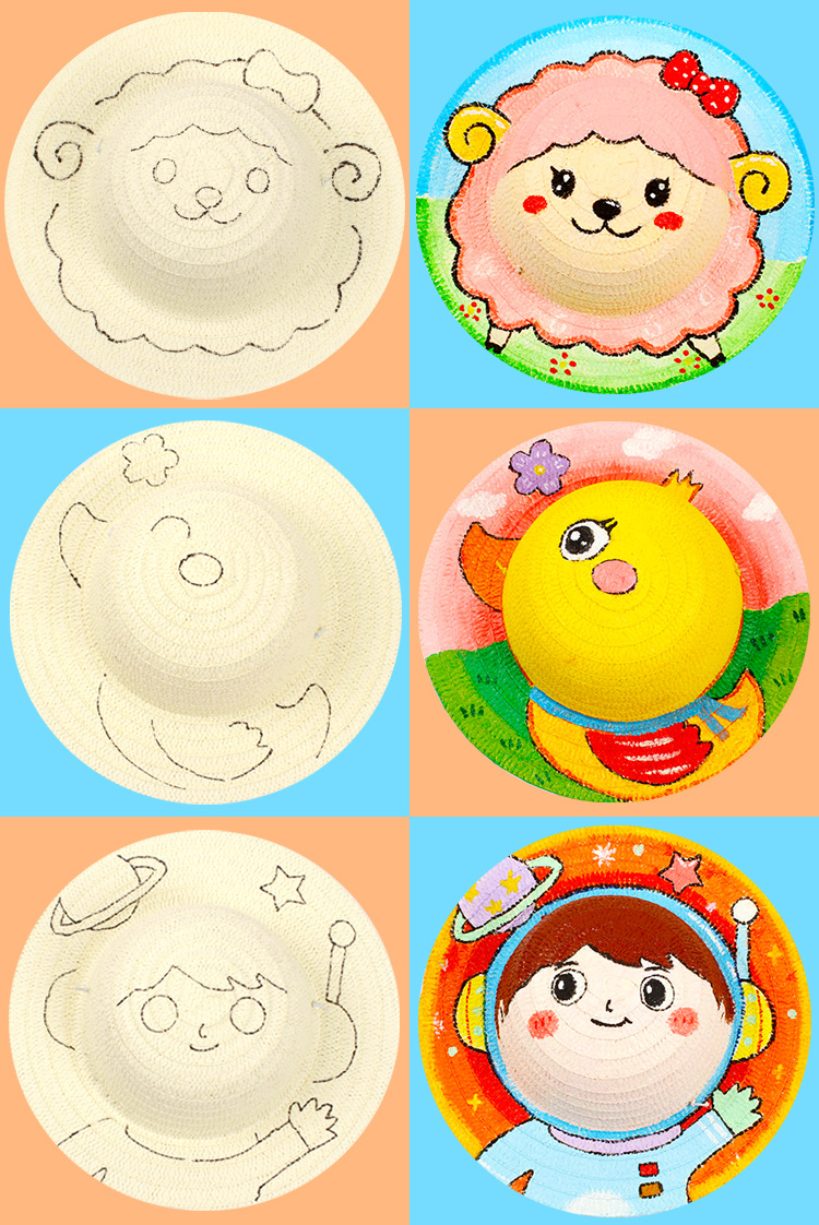 儿童绘画草帽diy涂鸦空白手绘帽子幼儿园创意美术材料环境装饰