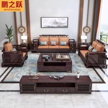 新中式实木沙发组合现代简约轻奢大户 型转角贵妃沙发家用客厅套