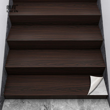 加厚木纹楼梯贴台阶贴旧木地板地贴踏步改造翻新装饰防滑贴纸批发