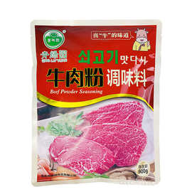 青绿园牛肉粉900g*10袋 韩国风味牛肉粉韩式烧烤餐饮