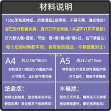 批发光影纸雕灯DIY空白材料包 图纸设计手工立体纸刻灯箱纸构模型