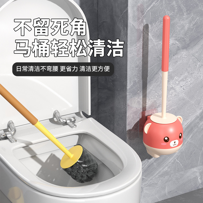 Wall-Mounted Toilet Brush Household Cleaning Brush