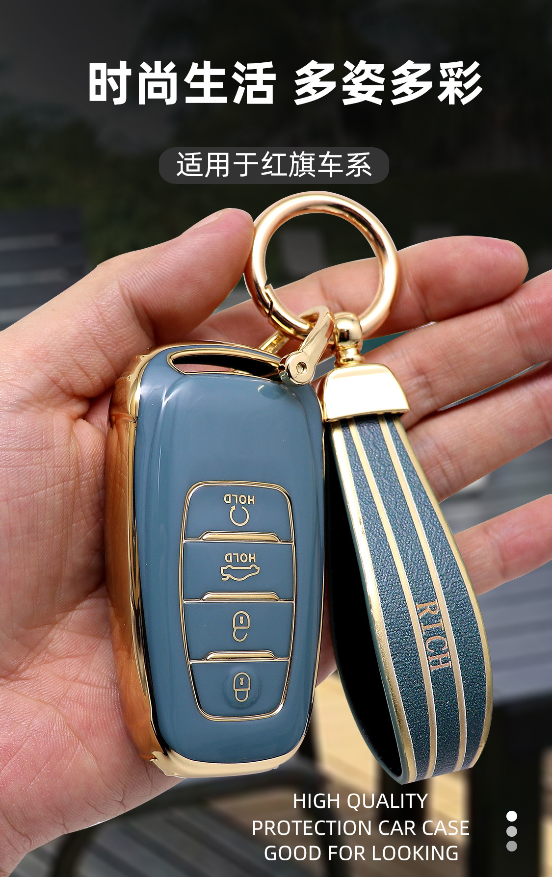 适用于一汽红旗h5汽车钥匙套ehs9高档壳h9时尚2022款21扣包壳男女