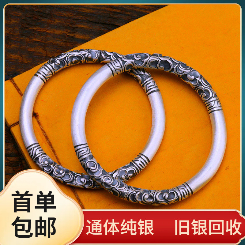 云南银手镯古法手工定造s999纯银大理雪花银复古祥云情侣刻字手环