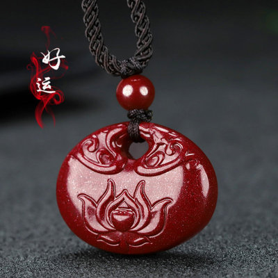 原矿朱砂好运连连吊坠女士款项链紫砂如意本命年玉坠挂件-阿里巴巴