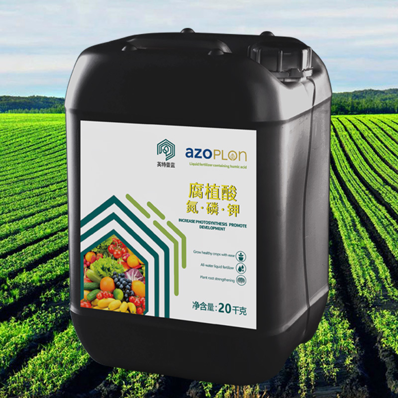 英特普蓝腐植酸氮磷钾水溶肥料生根养土固氮解磷解钾果蔬通用