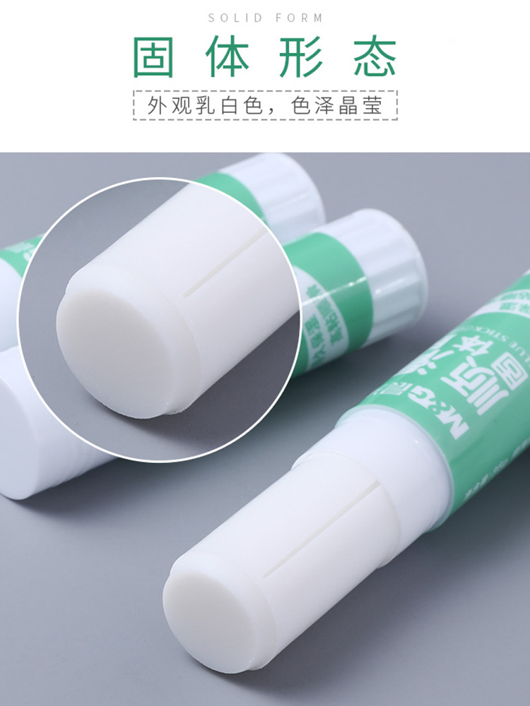 Chenguang Solid Glue Student Kindergarten Handmade Origami Paste Financial Office Solid Glue Stick 9/15/21/36G