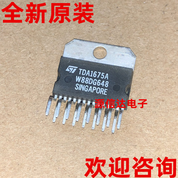 全新原装 tda1675a tda1615 zip-15 功放集成电路芯片 实图拍摄