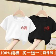 男女童短袖T恤2024夏季新款中国风儿童衣服宝宝薄款上衣