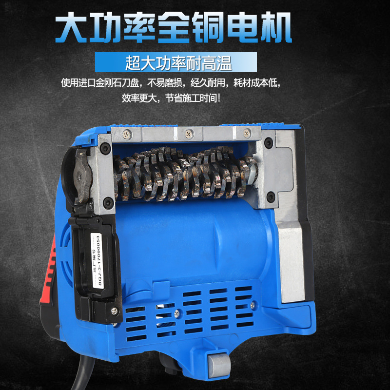 铲墙神器电动刨墙机铲墙机墙面铲灰机墙皮工具全自动铲腻子配