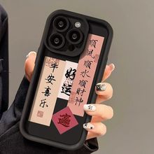 苹果12手机壳iPhone14promax全包XR男7P女X防摔11软壳13硅胶8Plus