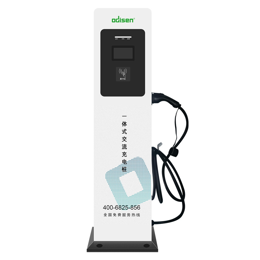 欧迪森充电桩新能源电动车7kw/14kw共享充电比亚迪特斯拉汽车通用