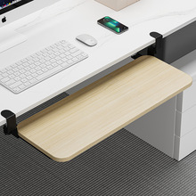 折叠桌面延长板键盘手托支架电脑桌子延伸加长加宽接板免打孔扩展