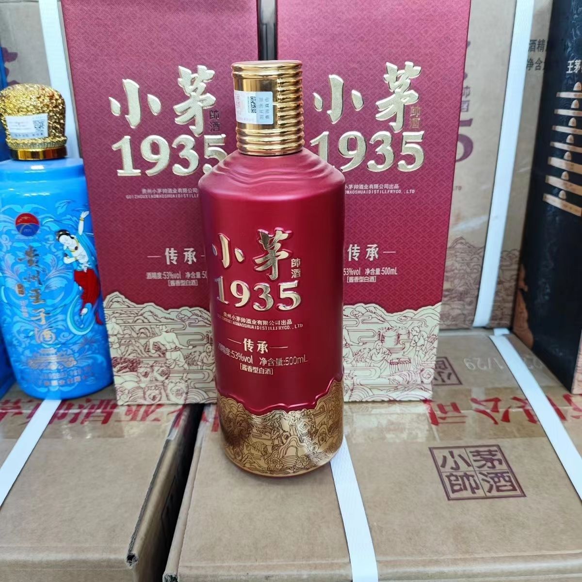 正品小茅1935传承53度纯粮酱香型白酒500亳升6瓶整箱装喜庆粮食