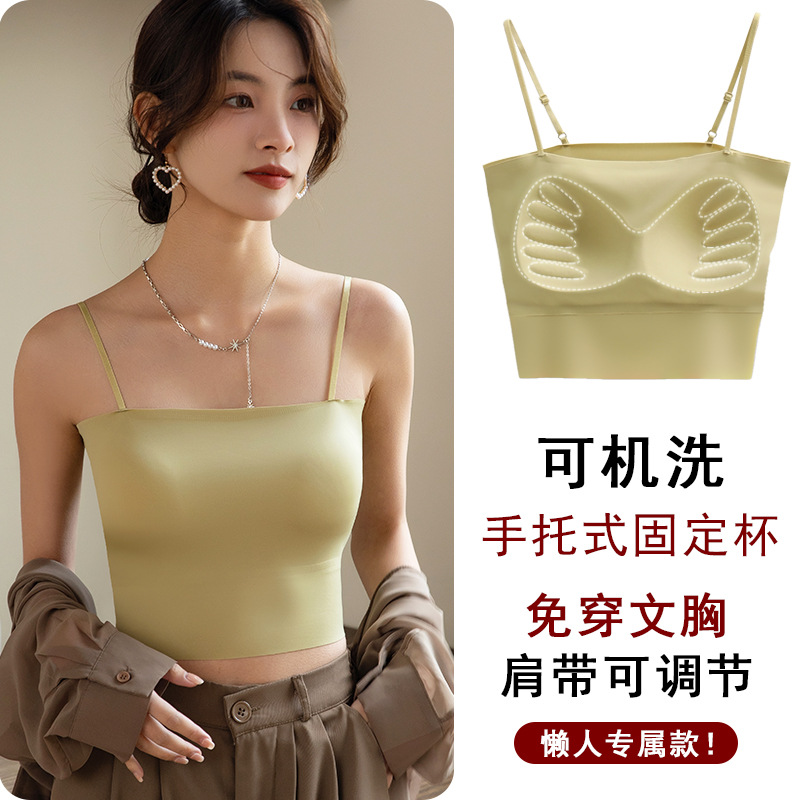 2023 New Air Fixed Cup Beauty Back Collar Tube Top Underwear Seamless Sport Midriff-Baring Camisole Women