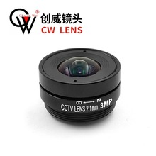 2.1mm 3mp 固定镜头 广角镜头 创威视讯镜头 枪机镜头 CW LENS