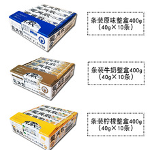 日本进口条装龙角散润喉糖薄荷味夹心粉末清凉原味牛奶味 糖果40g