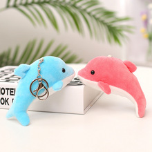 可爱海豚毛绒小公仔包包挂件汽车海洋动物玩偶生日礼物卡通小挂饰