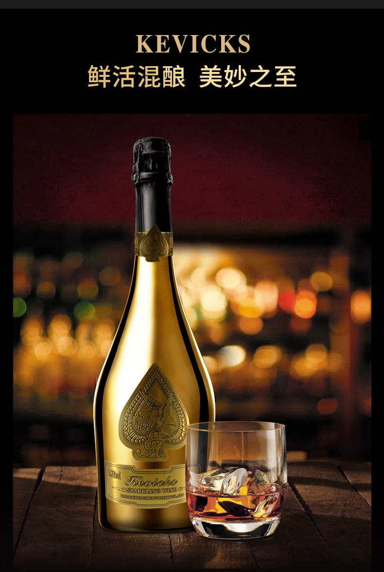 汽泡酒礼盒2支装厂家批发气泡酒直播代发配制酒女士起泡酒甜酒