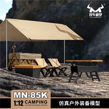 跨境新品莽牛MN-85K模型1:12仿真越野车户外装备组装套装场景摆件