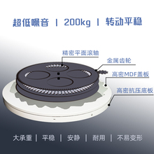 静音电动转盘旋转展台转盘展示台充电产品摄影大承重调速底座直播