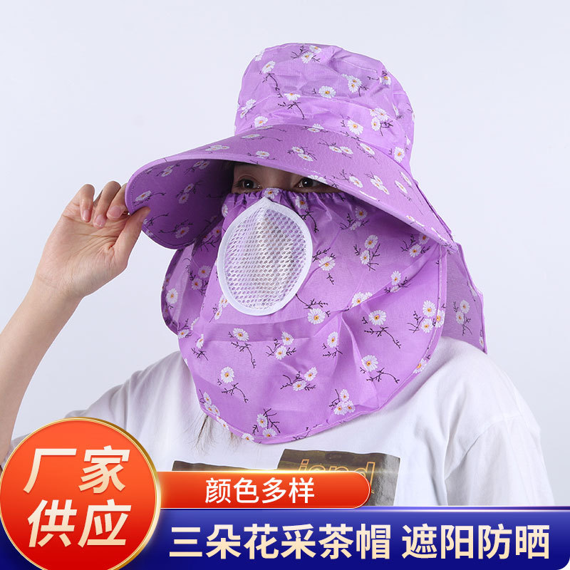 Tea Picking Hat Dry Farm Riding Sun-Proof Face Cover Hat Outdoor Work Big Brim Floral Shawl Sun Hat for Women