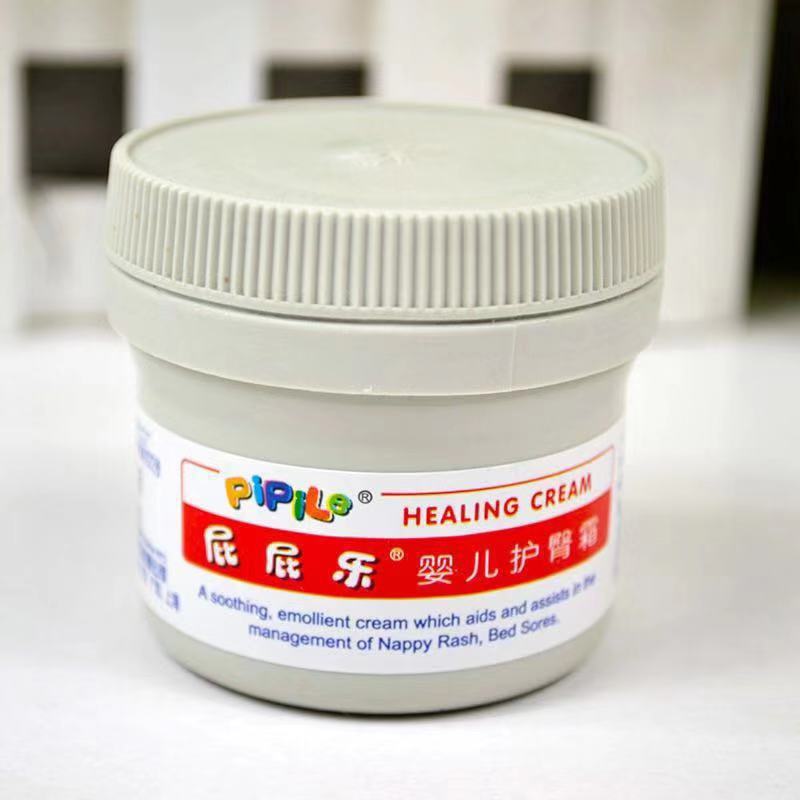 婴儿护臀膏屁屁乐宝宝新生儿预防红屁股霜无激素pp乐60g