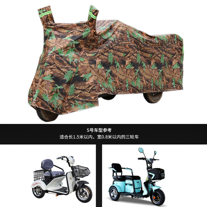 Electric Car Car Cover Thickened Electric Tricycle Car Cover Elderly Scooter Cover Thermal Insulation and Sun Shading Sun Protection Poncho Canopy