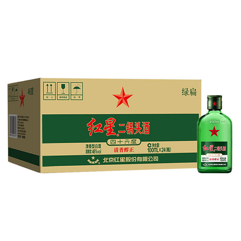 北京 红星二锅头46度小绿瓶扁二 清香型白酒 100ml*24瓶 整箱装