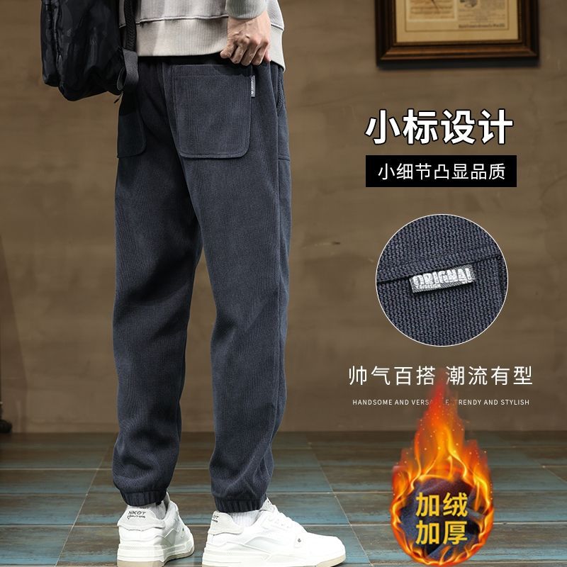 秋季裤子男新款外穿百搭宽松潮流男士高档卫裤春秋款灯芯绒休闲裤