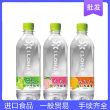 日本进口饮料可口可乐水蜜桃天然透明白桃味矿泉水冷饮540ml