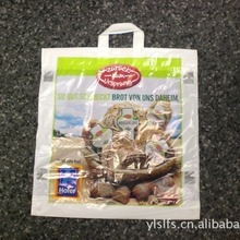 软手提塑料袋塑料超市购物包装袋食品打包袋服装手提袋