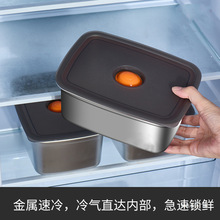 316不锈钢食品级保鲜盒密封冰箱收纳上班族饭盒水果便当带盖真空