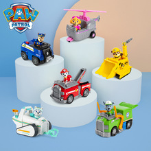 新品汪汪队立大功玩具套装正版路马气垫船狗狗救援车系列旺旺队巡