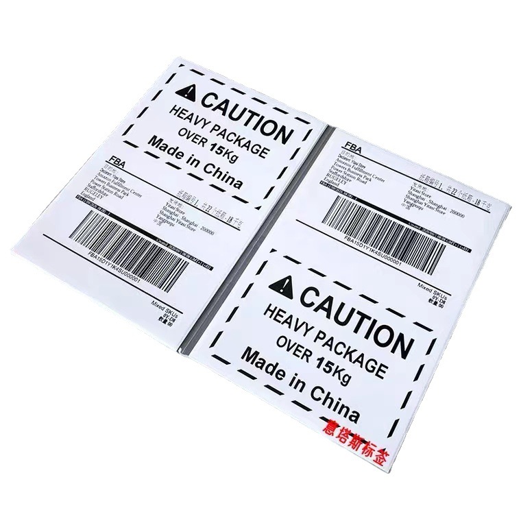 美国德国日本超重标签亚马逊外箱超重标签贴纸fba标签物流贴纸