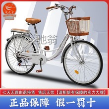 交l上海凤凰车件有限公司变速通勤自行车成年人学生复古单车轻便