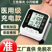 szkia工厂直供手腕式电子血压计医用级血压仪血压测量仪器中英文