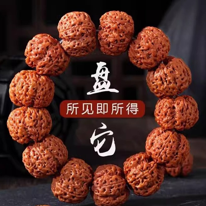 尼泊尔五星帝王龙大金刚菩提子手串男佛珠原籽爆肉大金刚菩提手串
