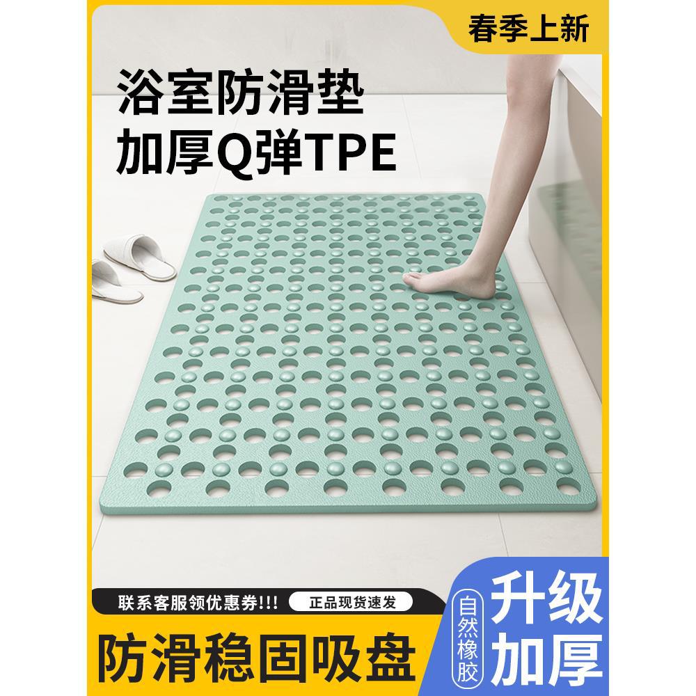 Large Hole Bathroom Mat Non-Slip Mat Home Shower Room Bath Drop Proof Suction Cup Floor Mat Bathroom Massage Foot Trade