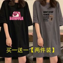 单/两件装简约显瘦夏季短袖T恤睡裙女家居服网红高颜值少女睡衣