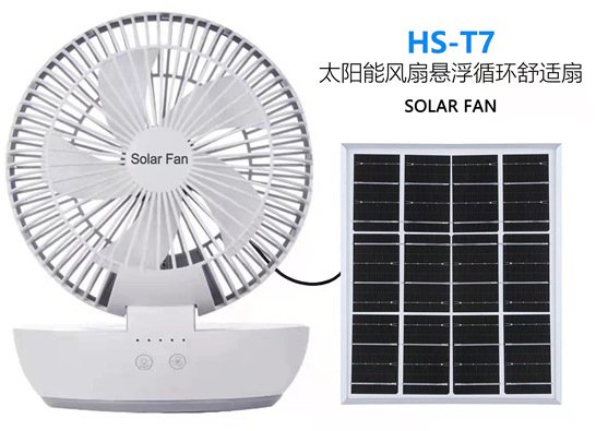 High-Power Zero Electricity Bill Solar Portable Rechargeable Fan Household Outdoor Indoor Dual-Use Floor Fan Emergency