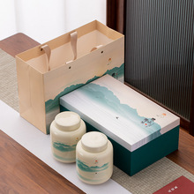 新款明前龙井绿茶陶瓷茶叶罐礼盒包装空茶盒安吉白茶碧螺春毛尖罐
