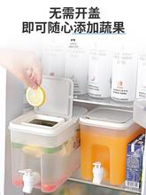 水桶食品级塑料桶家用带盖带水龙头长方形储水箱冰箱水桶装水容器
