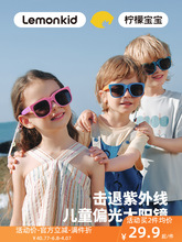 儿童太阳镜男童女孩偏光防紫外线海边眼镜时尚潮宝宝折叠墨镜