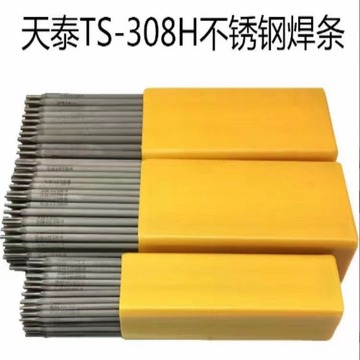 昆山天泰ts-308h不锈钢焊条e308h-16钛钙型焊接电焊条2.5 3.2 4.