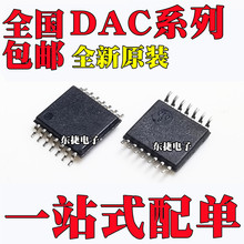 DAC104S085CIMMX/NOPB DAC122S085CIMMX/NOPB DAC124S085CIMMX/NO