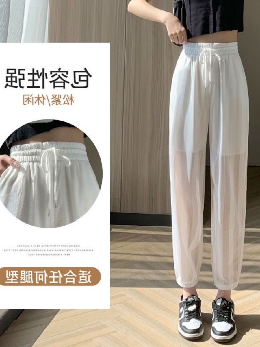 Ice Silk Net Yarn Wide-Leg Pants Women's Summer Thin 2023 Sun Protection Cool Chiffon Split Straight Casual Pants