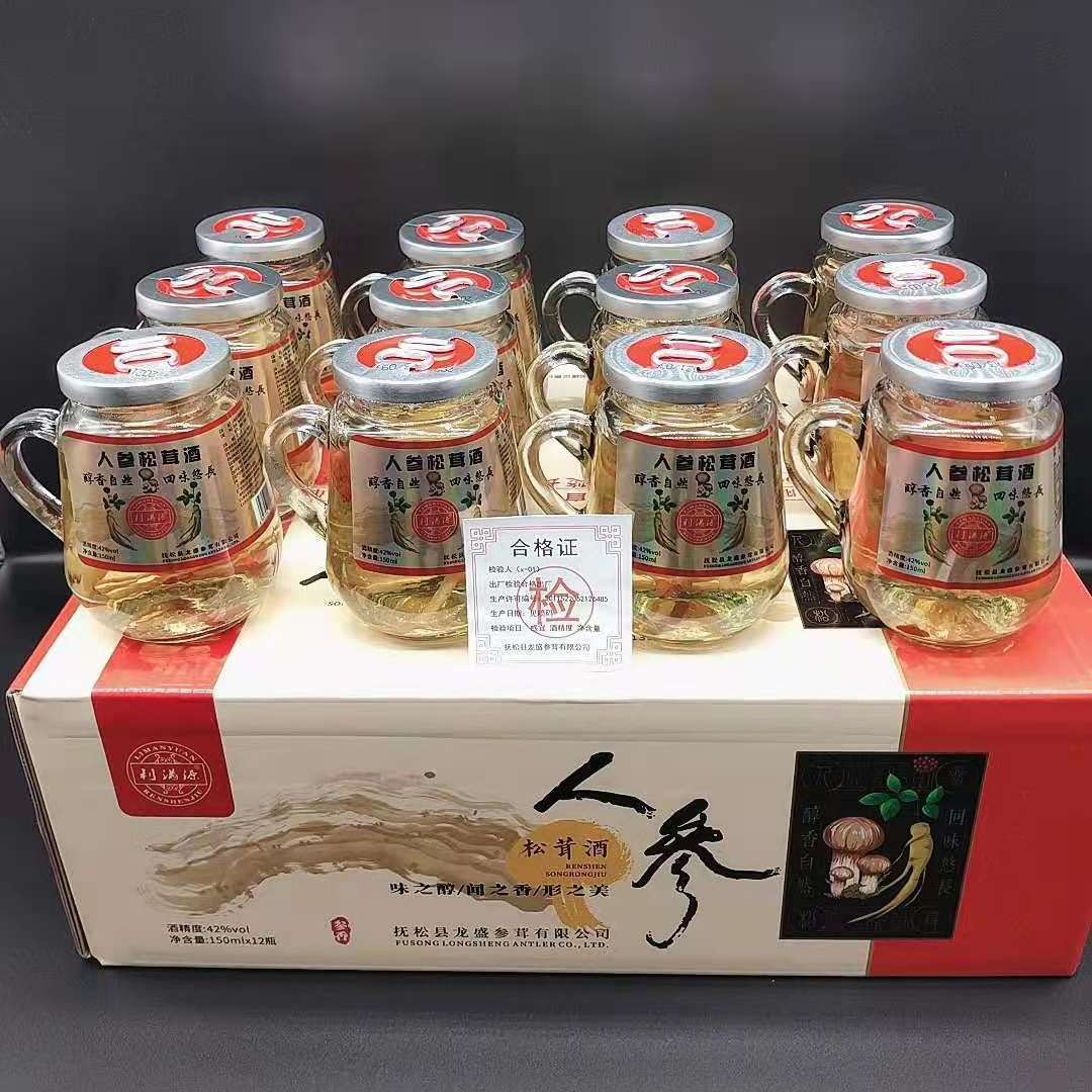 甄选()礼盒装人参鹿鞭酒枸杞酒小瓶虫草酒42度酒水批发整箱-阿里巴巴
