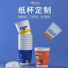 成都厂家批发外卖咖啡杯一次性牛皮纸杯定做logo加厚奶茶纸杯定制