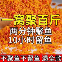 鲫鱼窝料酒米野钓黑坑鲤鱼谷麦打窝米饵料五谷杂粮打窝料钓鱼饵洪